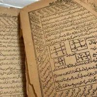 علوم غریبه موکلدار مانسانی