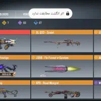 اکانت رایگان میخوای پیام بده