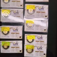 انواع شمش و سکع