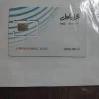 خط 0912 کد 0