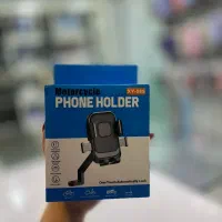 هولدر موتور