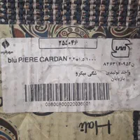 فرش|فرش|تهران, اباذر|دیوار