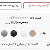 طرح 16 پرو مکس|موبایل|مشهد, طبرسی شمالی|دیوار