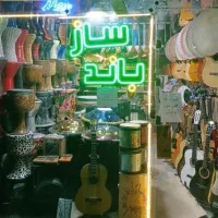 تمپو تمبک کالیمبا ملودیکا ضرب گیتار دف خرید آموزش