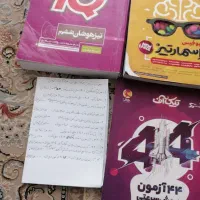 کتاب های هوش ششم به هفتم