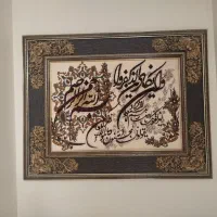 تابلو