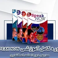 مکالمه زبان از صفر تا صد