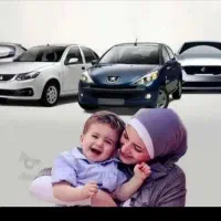 انجام معاملات حواله خودرو درهمه جا