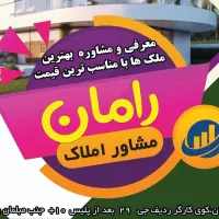 زمین-ویلایی-با-پتانسیل-ساخت-عالی-در-احمدآباد