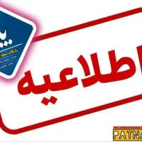 مدارک گمشده