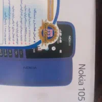 گوشی نوکیا ۱۰۵