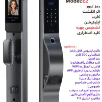 دستگیره هوشمند برند DAYLOCK|مصالح و تجهیزات ساختمان|بندر ماهشهر, |دیوار