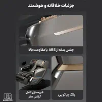 صندلی ماساژور هوشمند ولاکچری 988m5|تجهیزات ورزشی|تهران, تجریش|دیوار