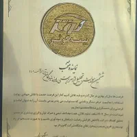 منشی صدور بیمه