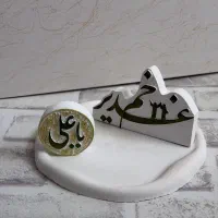 گیفت غدیر گچی