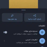 هدیه بلو بانک. کد معرف. OAP76Q