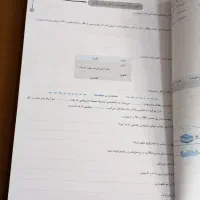 کتاب کمک درسی علوم پایه ی نهم انتشار تک رقمی|کتاب و مجله آموزشی|سنندج, |دیوار