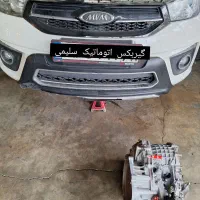 تعمیرگاه گیربکس های اتوماتیک