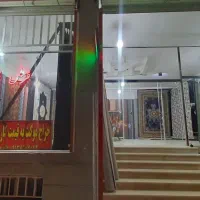 انواع موکت