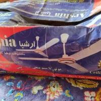 پنکه سقفی ارشیا کاملا نو