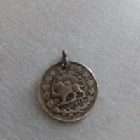 سکه نقره
