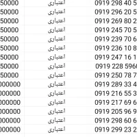 0933.359.1600