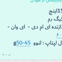 لب تاب و پیرنتر و اسکنر