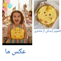 ساخت عکس و بنر تبلیغاتی پیج و کانال کسبه محترم