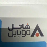 سیمکارت رند