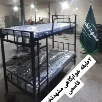 تخت دوطبقه فلزی خوابگاهی مدل سرباز