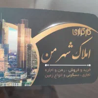 زمین باغی دور دیوار ۱۶۵۰متر