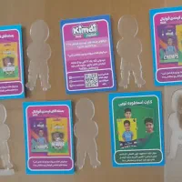 کارت کیمدی زیر قیمت|اسباببازی|کرج, گوهردشت|دیوار