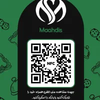 منوی کافه رستوران، فستفود، آشپزخانه رایگان
