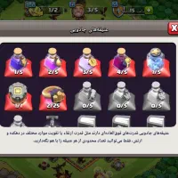 اکانت کلش اف کلنز|کنسول، بازی ویدئویی و آنلاین|شیروان (خراسان), |دیوار