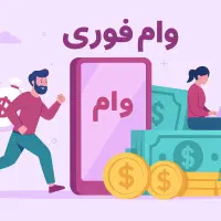 فقط بازنشستگان تامین اجتماعی بخونن