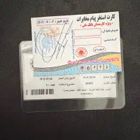 کارت استخر صدرا ده جلسه