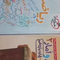 کتاب درسی ریاضی آمار ۲ و ۳ یازدهم و دوازدهم انسانی