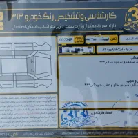 فروش mvm315 صندوقدار|خودرو سواری و وانت|اصفهان, ملک‌شهر|دیوار