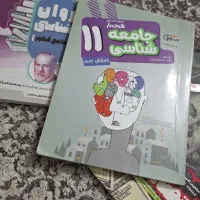 کتاب های کنکور رشته انسانی فوق العاده تمیز|کتاب و مجله آموزشی|مشهد, سجاد شهر|دیوار