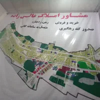 فروش-پنت-هوس-کارکنان-نوساز-خام