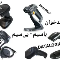 بارکد خوان فیش پرینتر چاپگر لیبل پیجر نوبت مشتری|پرینتر، اسکنر، کپی، فکس|شیراز, سینما سعدی|دیوار