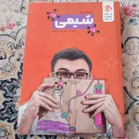 شیمی جامع کنکور + سی دی کنکور  موسسه آموزشی پرش