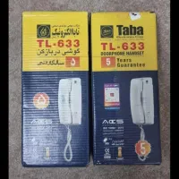 دو عدد دربازکن تابا