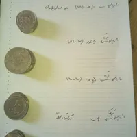 سکه|کلکسیون سکه، تمبر، اسکناس|تهران, تهرانپارس شرقی|دیوار