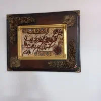 تابلو فرش
