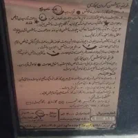 بخاری|بخاری، هیتر، شومینه|شیروان (خراسان), |دیوار