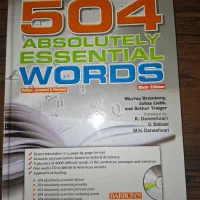کتاب ۵۰۴ واژه ضروری زبان انگلیسی|کتاب و مجله آموزشی|تهران, ارم|دیوار
