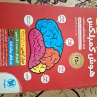 هوش کمپلکس پنجم و ششم مهر و ماه