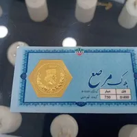 پیدا شده