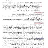 حواله ایران خودرو دنا پلاس دستی طرح مادران|خودرو سواری و وانت|بروجرد, |دیوار